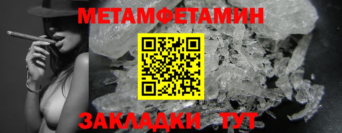 АМФ VHQ Шахты