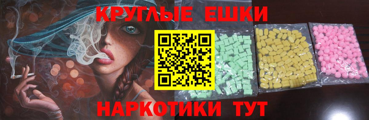 ЭКСТАЗИ  Вход с VPN  ссылка на мегу маркетплейс  Шахты  Экстази Philipp Plein  ЭКСТАЗИ 280мг 