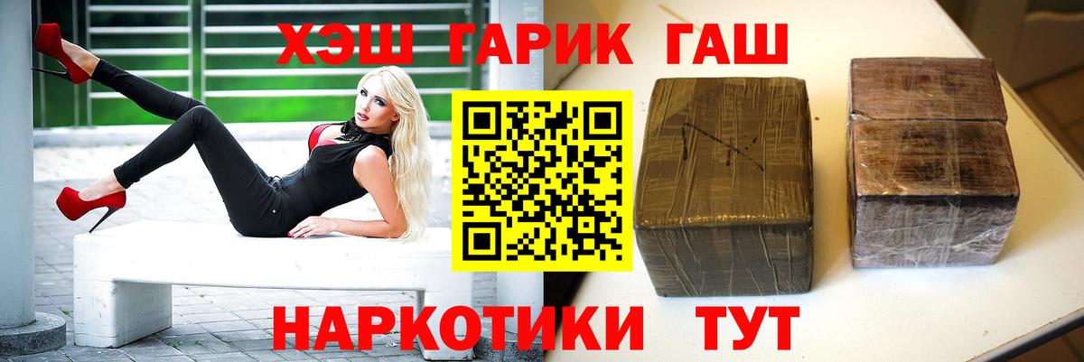 Меф МЯУ МЯУ кристаллы  Шахты  ГАШИШ  Купить  КОКАИН  Вход с VPN  Марихуана 