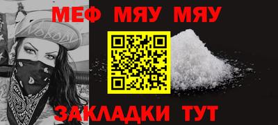 прущая мука Северобайкальск