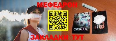 стаф Свободный
