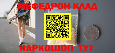 кристаллы Севастополь