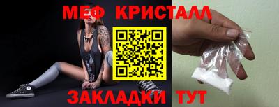 стаф Свободный