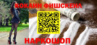 кристаллы Севастополь