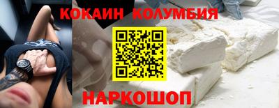 прущая мука Северобайкальск