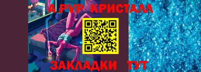 прущая мука Северобайкальск