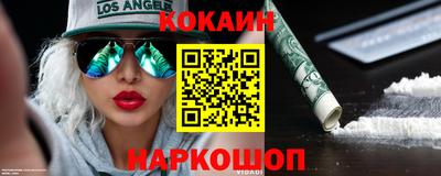 прущая мука Северобайкальск