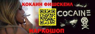 кристаллы Севастополь
