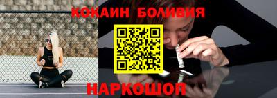 кристаллы Севастополь