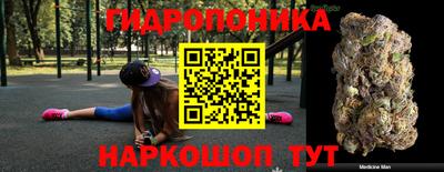 прущая мука Северобайкальск