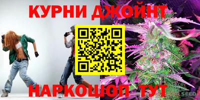 кристаллы Севастополь