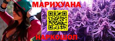 кристаллы Севастополь