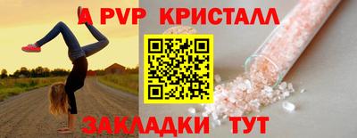 стаф Свободный