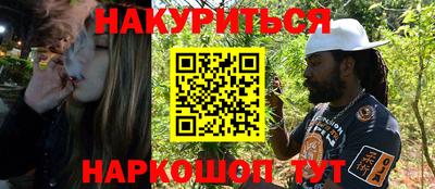 кристаллы Севастополь