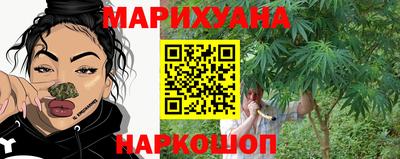 кристаллы Севастополь