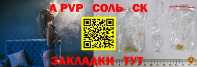 кристаллы Севастополь