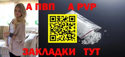 прущая мука Северобайкальск