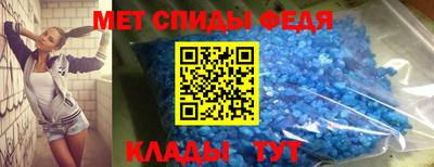 кристаллы Севастополь