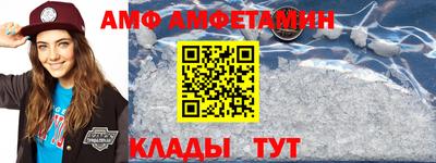 кристаллы Севастополь