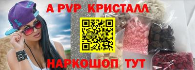 прущая мука Северобайкальск
