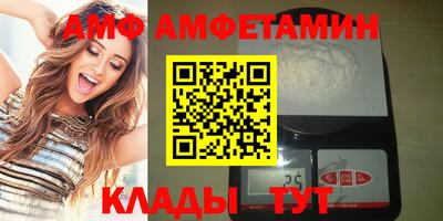 прущая мука Северобайкальск