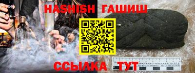 прущая мука Северобайкальск