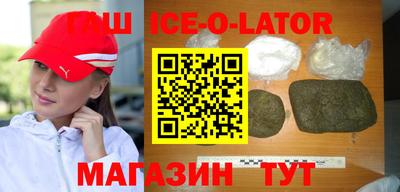 кристаллы Севастополь