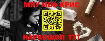 прущая мука Северобайкальск