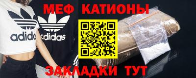 прущая мука Северобайкальск
