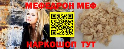 прущая мука Северобайкальск