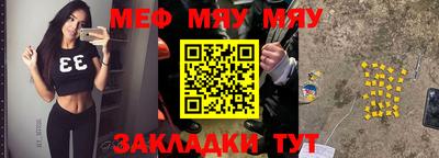 кристаллы Севастополь