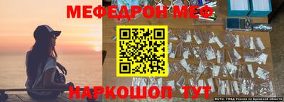 кристаллы Севастополь