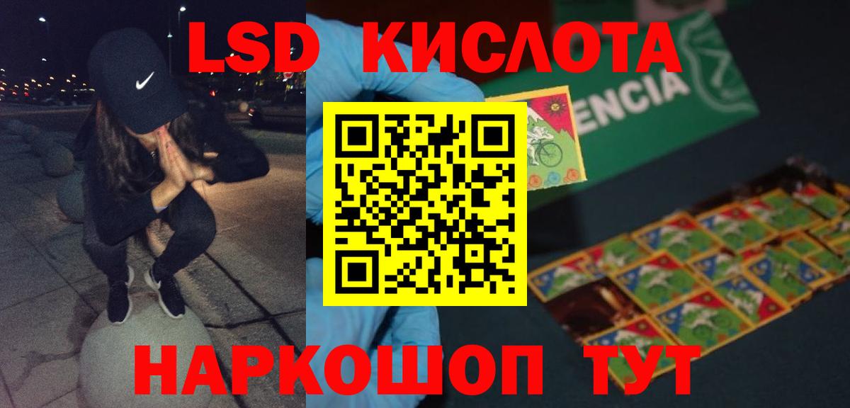 ЛСД экстази ecstasy Шахты