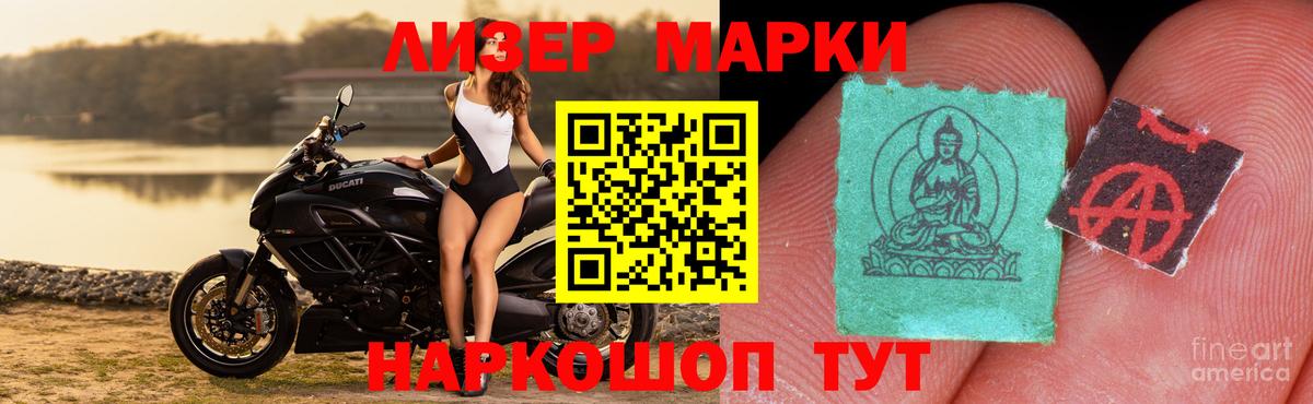Шахты  ЛСД экстази кислота  Вход с VPN 